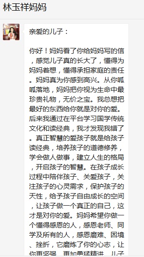 總有奇跡在這里誕生——唐山森泰教育升1報道：《感恩你，一路相隨伴著我！》   