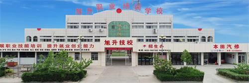 滕州市旭升職業培訓學校開設了哪些專業？