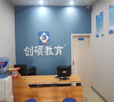 邯鄲哪個學?？梢詫W習初級會計？   