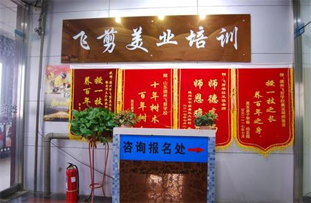 德州學美容美發應該去哪？