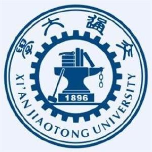 西安交通大學繼續教育學院有網絡教育學院嗎？