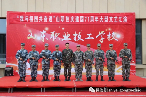 山東職業技工學校管理嚴嗎？