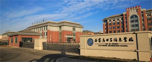 石家莊電子信息學校好就業嗎？