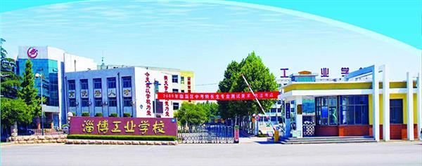 淄博哪里可以學習汽車美容與裝潢專業？