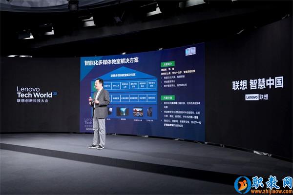 智能技術強勢賦能，聯想為智慧教育插上騰飛的翅膀