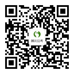 編制和公務員有哪些不同？