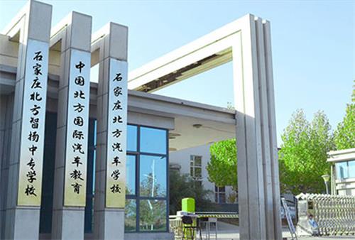 石家莊北方科技中等專業學校有新媒體專業嗎？   