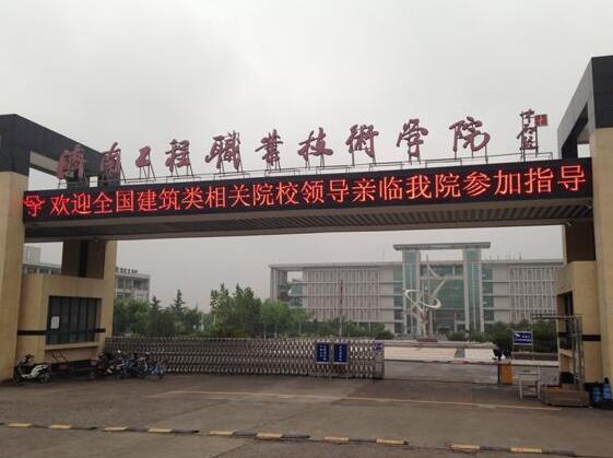 橋梁施工都有哪些注意事項？聽聽濟南工程職業技術學院怎么說！