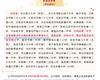 喜報！唐山市豐南區職業技術教育中心被評為 “第三屆全國文明校園”