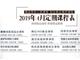 蘇州學烘焙-關于烘焙的20個小技巧匯總！