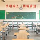 高中升學、中職