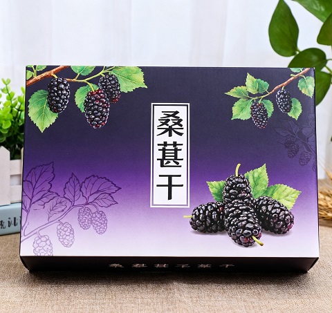 新疆/攀枝花桑葚干包裝盒